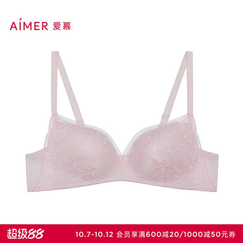 爱慕梦境花园内衣女3/4无钢圈中厚模杯小胸聚拢文胸AM17B551