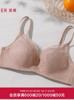 爱慕花笺内衣女无钢圈中厚模杯隐孔小胸聚拢文胸25秋冬AM17C142