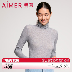 爱慕保暖内衣女纯色内搭亲肤高领羊毛打底外穿上衣秋衣AM726644