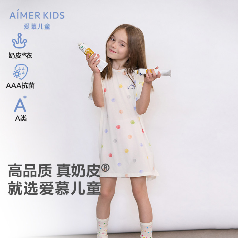爱慕儿童3A抗菌短袖睡裙女孩女童A类家居睡裙夏季新品|奶皮衣