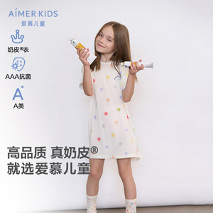 爱慕儿童3A抗菌短袖睡裙女孩女童A类家居睡裙夏季新品|奶皮衣