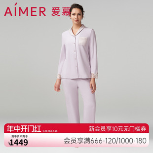 家居服AM468891 分身套装 长袖 爱慕23AW亲肤暖丝开衫