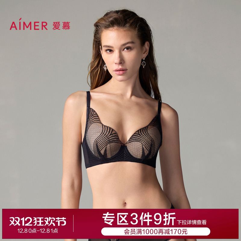 爱慕软钢圈大胸显小文胸