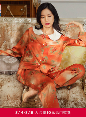 爱慕皇锦睡衣女娃娃领分身家居服套装-共生HJ21430