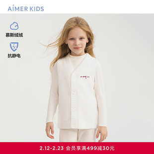 爱慕儿童神奇动物24秋冬半边绒抗静电中性可外穿马甲AK341F631