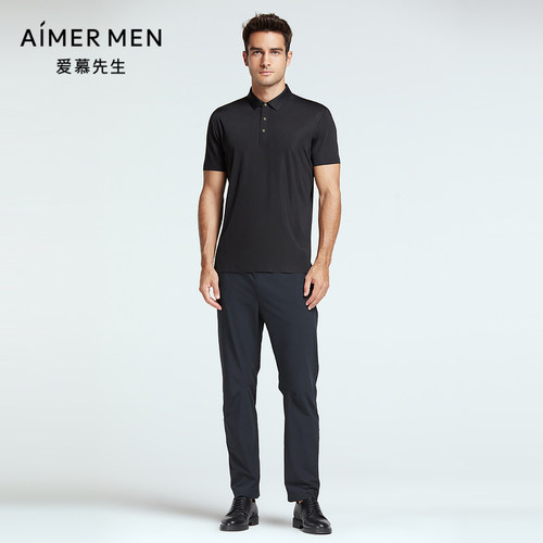 爱慕先生外穿男商务百搭裤系列简约纯色夏季长裤NS82F801