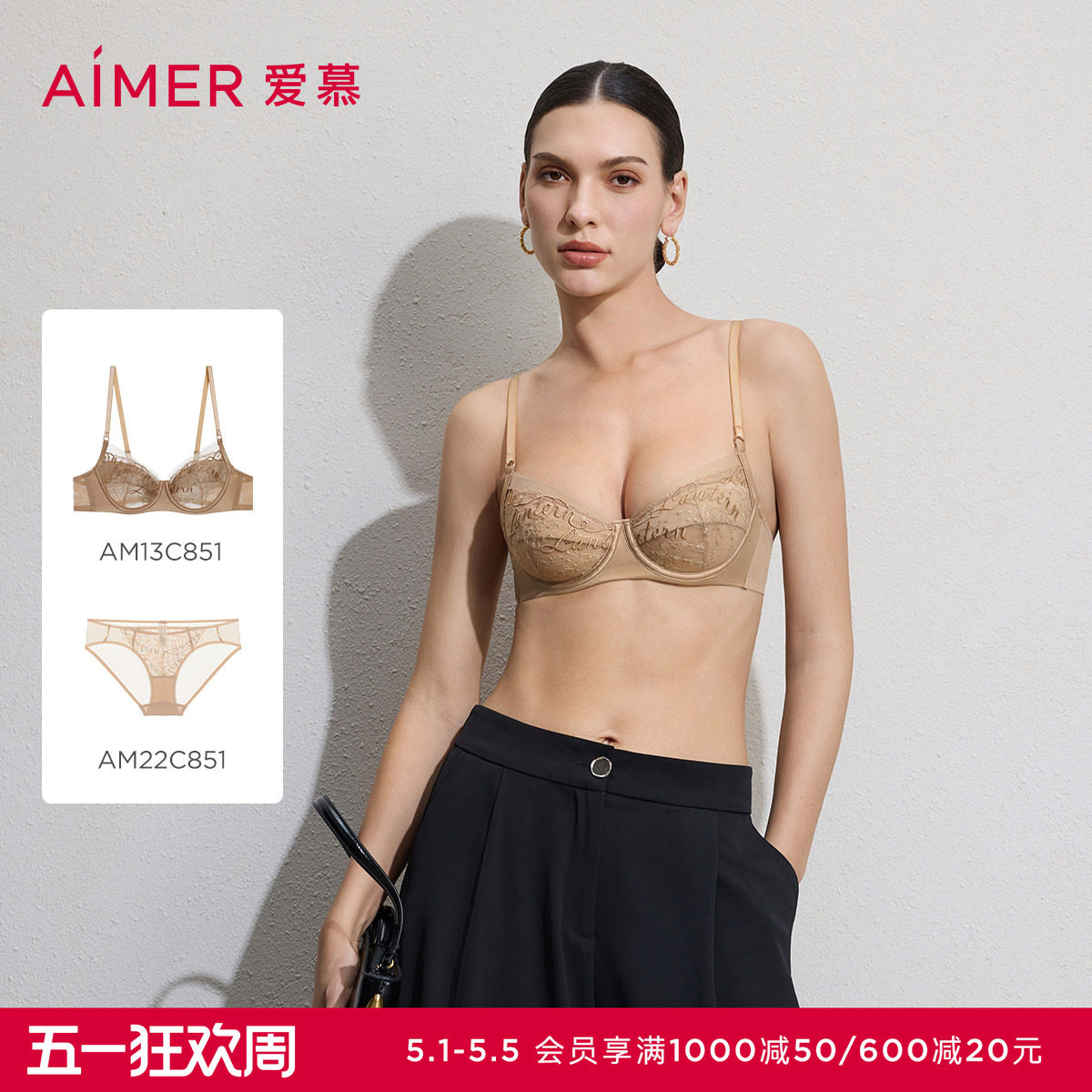 爱慕铃兰26春夏内衣女3/4软托轻薄杯性感大胸显小文胸内裤套装