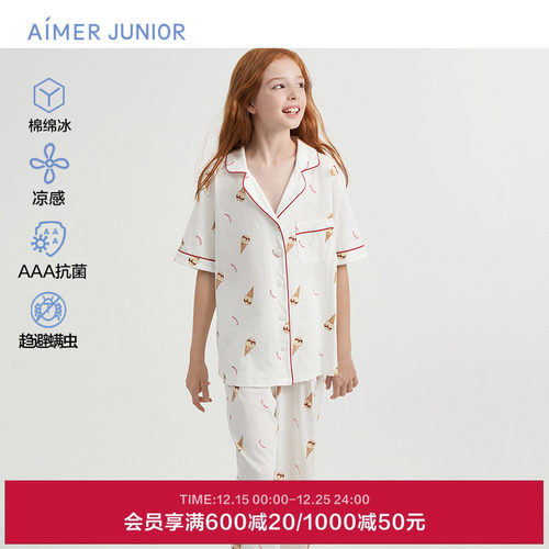 爱慕少女冰冰甜酷冰淇淋少女抗菌开衫短袖上衣/九分睡裤AJ142E141