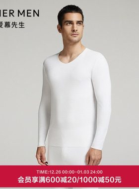 爱慕先生24秋冬男士含真丝莫代尔净痕V领打底长袖上衣NS72K211P
