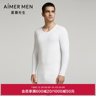 爱慕先生24秋冬男士 上衣NS72K211P 含真丝莫代尔净痕V领打底长袖