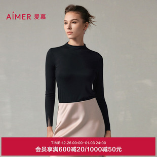 爱慕高莫真丝保暖内衣女24秋冬小高领含真丝长袖 打底上衣AM72A272