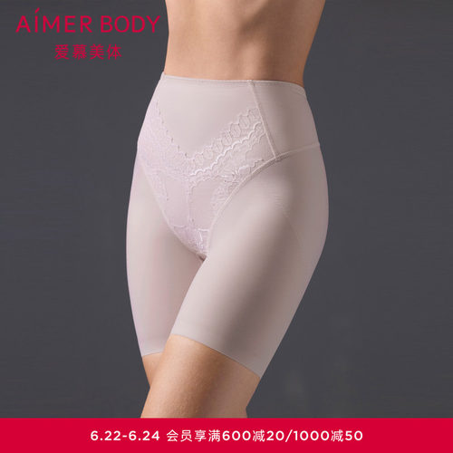 爱慕美体24秋冬简塑女士棉质里裆收腹提臀高腰短腿塑裤AD330492