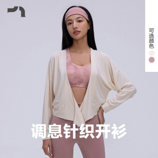 AIMER 外套MOTP0029 MOVE 爱慕运动调息女士休闲瑜伽针织外披短款