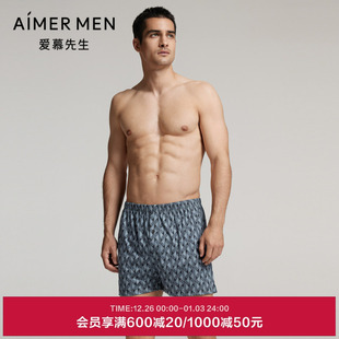 NS24L381 莫代尔柔软包腰四角裤 爱慕先生24AW纵享丝滑男士 内裤