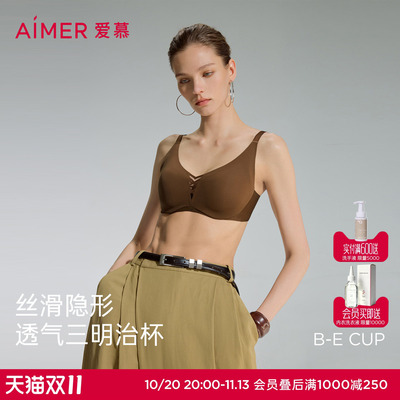 爱慕隐形贴贴2内衣女夏4/4三明治薄模杯软托大胸显小隐形无痕文胸