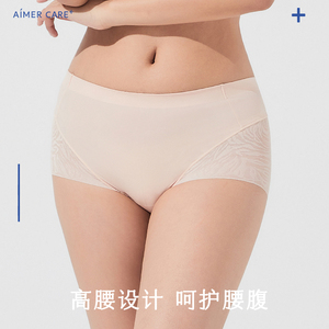 爱慕CARE+新品美体女柔软一片式收腹裤提臀高腰平角轻薄内裤