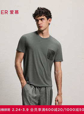 爱慕先生26春夏源木轨迹睡衣男可外穿家居圆领套头短袖NS41N031