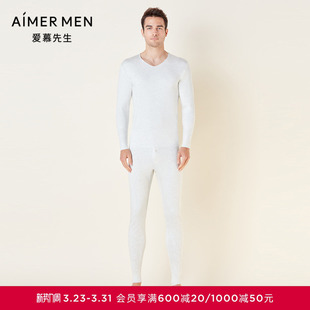 爱慕先生保暖内衣男莫代尔含山羊绒秋裤 NS73F051 打底长裤