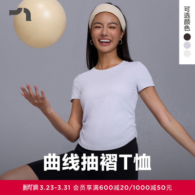 AIMER MOVE/爱慕运动浅夏女士修身圆领短袖短款T恤MOTP0016