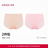 内裤 爱慕春夏KIKI裤 女净痕海藻抗菌中腰平角裤 2件包