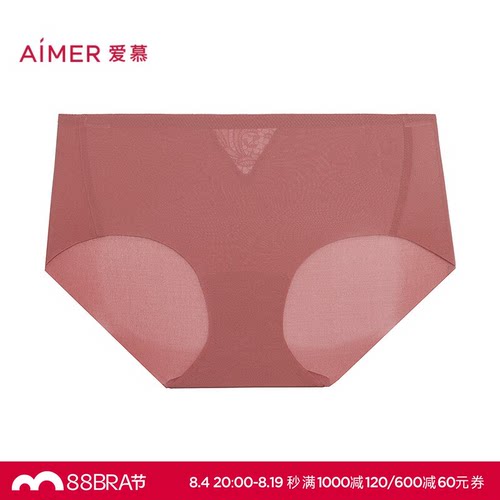 爱慕花屿内裤女棉质里裆净痕腿围中腰平角裤AM23D781