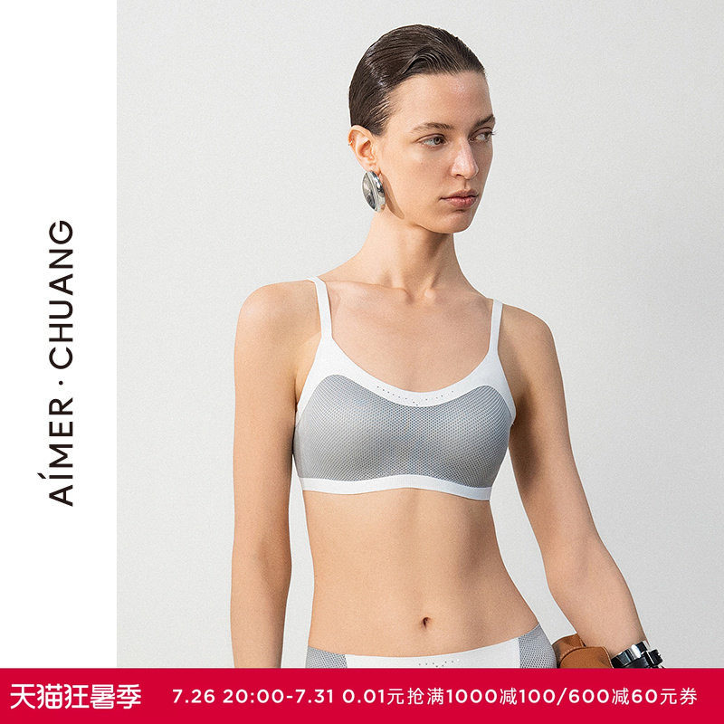 AIMER CHUANG25夏锁甲4内衣女圆领无钢圈简约薄款文胸CA171581