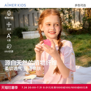 爱慕儿童莫代尔女孩短袖睡裙抗菌睡裙小马宝莉变形金刚IP卡通春夏