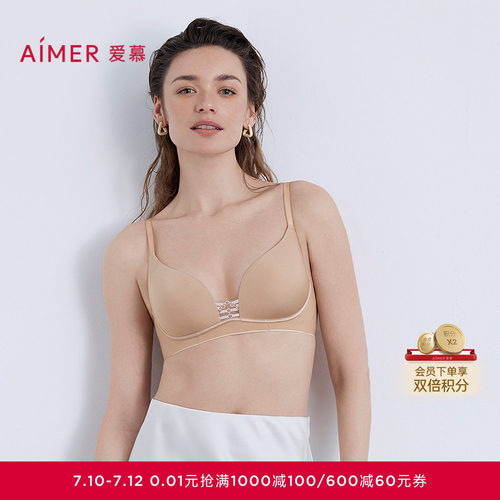 爱慕以爱之名-都市漫步内衣女4/4无钢圈薄模杯聚拢文胸AM17B581