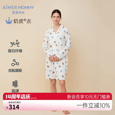 aimermommy爱慕妈咪长袖开衫