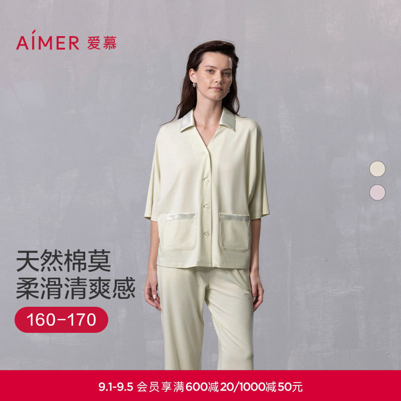 爱慕秋冬女家居服套装图片