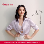 小胸文胸套装 爱慕极光贴贴内衣女净痕透气大 董洁同款