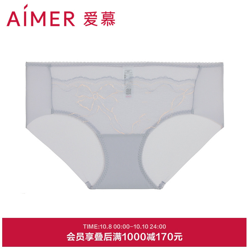 爱慕24AW简韵内裤女棉质底裆性感蕾丝中腰平角裤AM23A031
