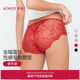 女棉质底裆性感蕾丝中腰平角裤 3条179元 爱慕春夏内裤 红色本命年