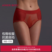 爱慕美体本命年红色内裤 女棉质里裆性感蕾丝红中腰平角裤 AD230621