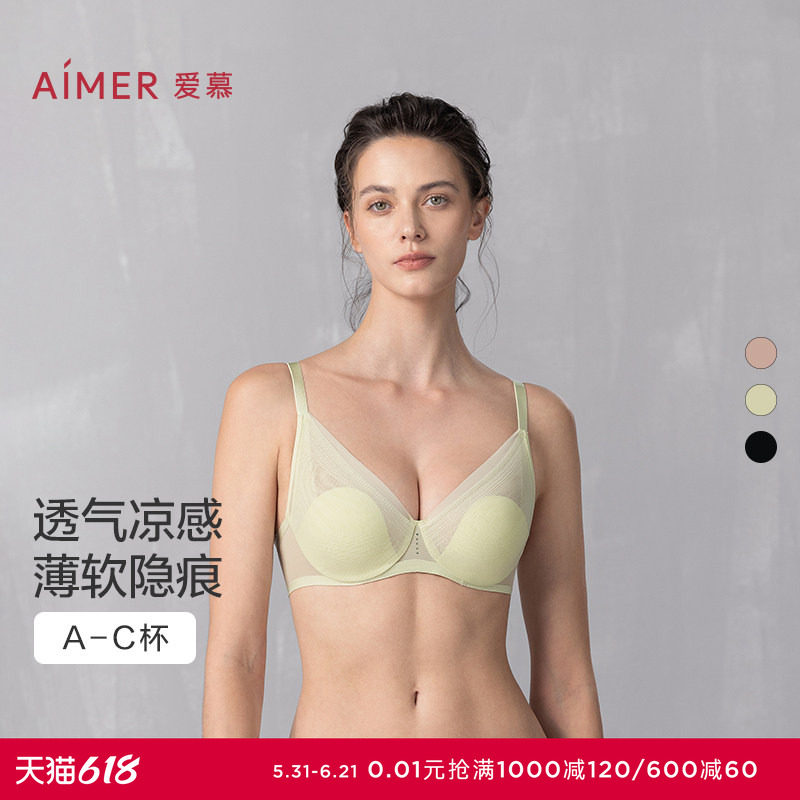 爱慕夏净痕内衣女3/4软钢圈薄模杯凉感大胸显小性感文胸