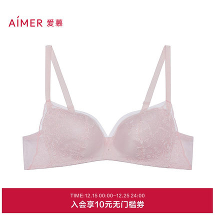 爱慕梦境花园内衣女3/4无钢圈中厚模杯小胸聚拢文胸AM17B551