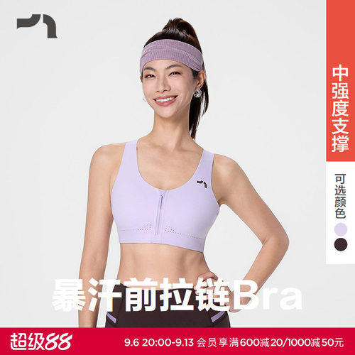 暴汗前拉链Bra