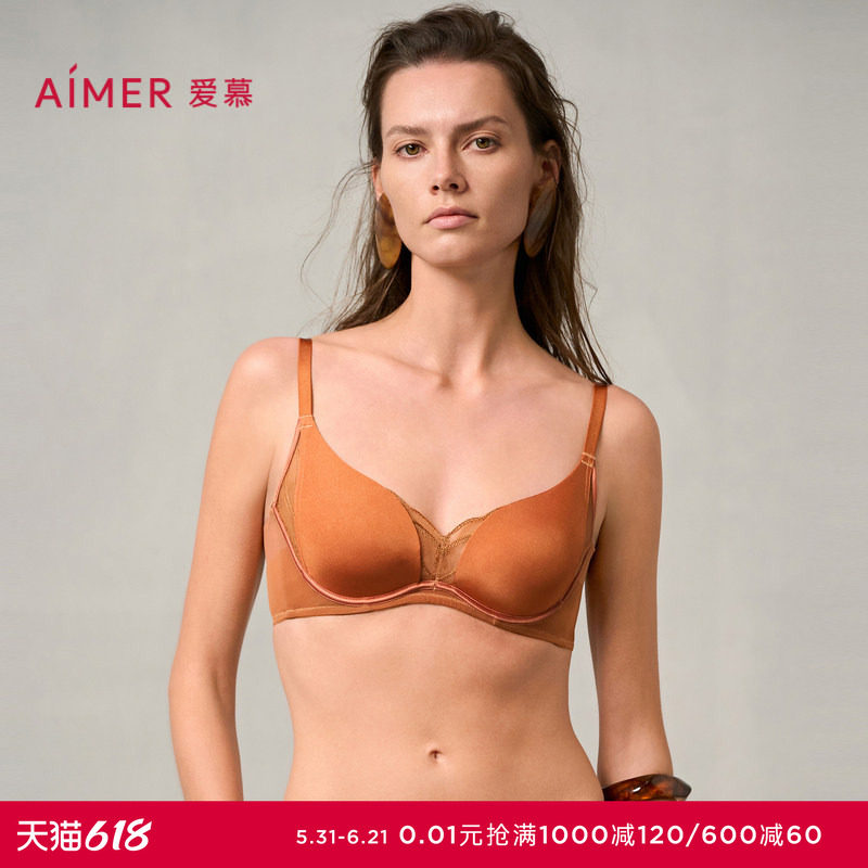 爱慕梦远星河内衣女24秋冬软钢圈薄衬垫大胸显小简约文胸AM13A041