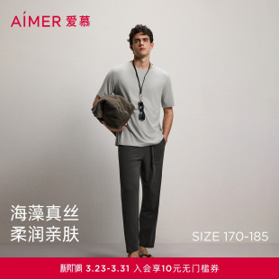 套装 长裤 含桑蚕丝圆领套头短袖 爱慕先生26春夏海藻真丝睡眠衣男士