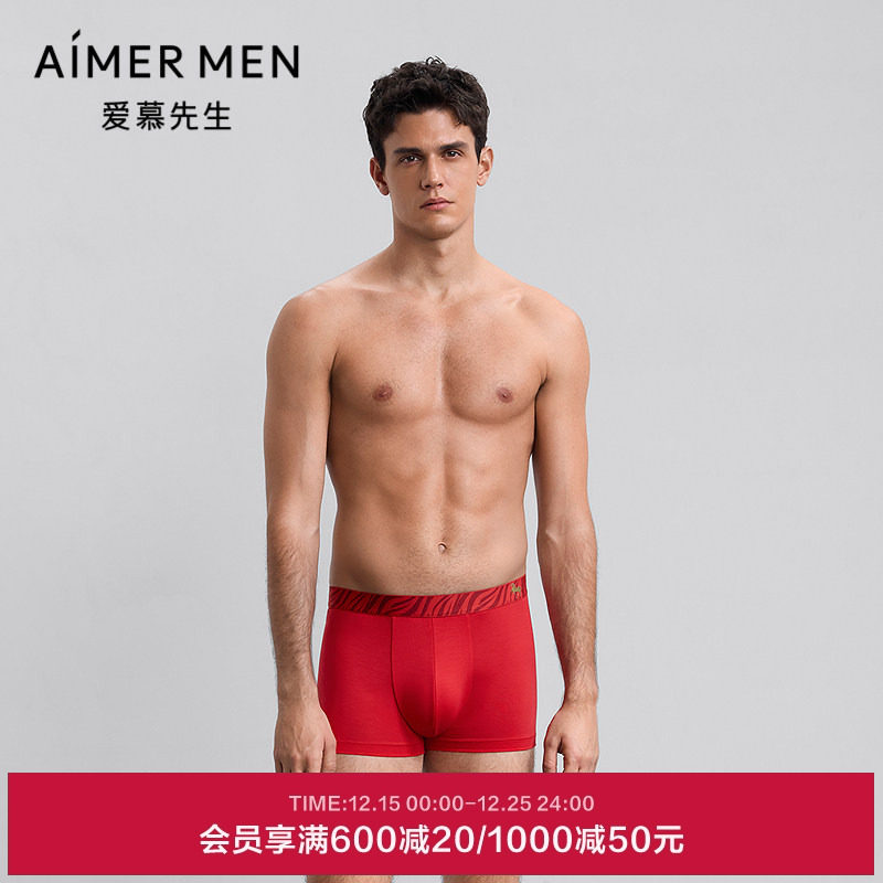 爱慕先生25秋冬生肖裤男内裤抗菌红色本命马年装腰平角裤NS23M871