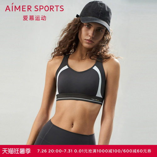爱慕运动悦跑II内衣女全包围无钢圈高强度背心式运动文胸AS116S62