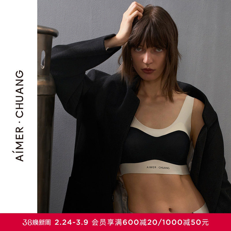 AIMER CHUANG内衣女溯源3圆领无钢圈宽肩带背心式文胸CA171372