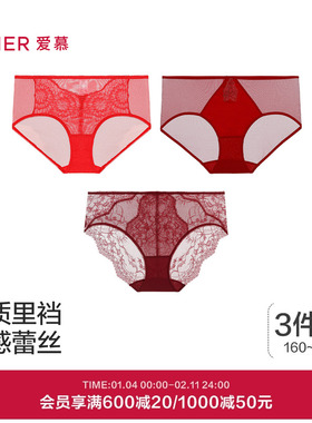 【3件包】爱慕内裤女本命年红品棉质底裆中腰三角内裤AM2025048