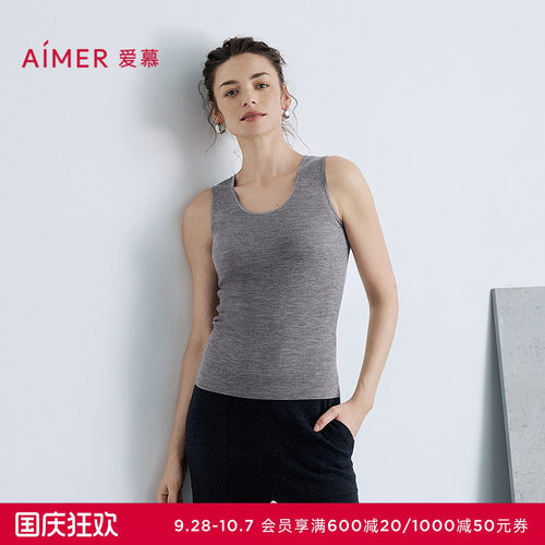 爱慕25秋冬保暖女轻盈针织珠链两面穿含羊毛打底背心AM72B876
