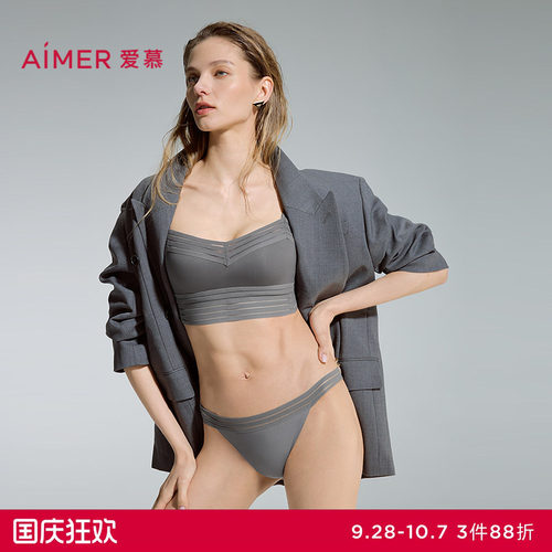 爱慕斯普利特2内裤女性感低腰巴西裤AM21D861