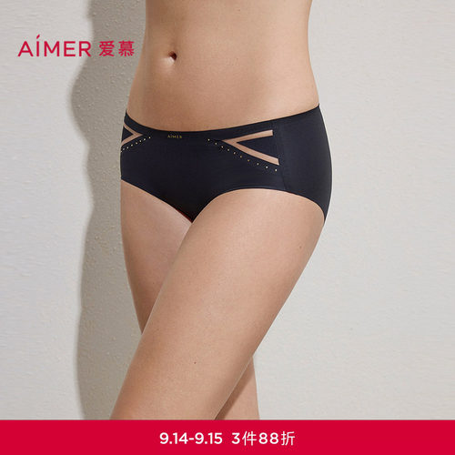 爱慕春日和风内裤女棉质里裆中腰平角裤AM23C531