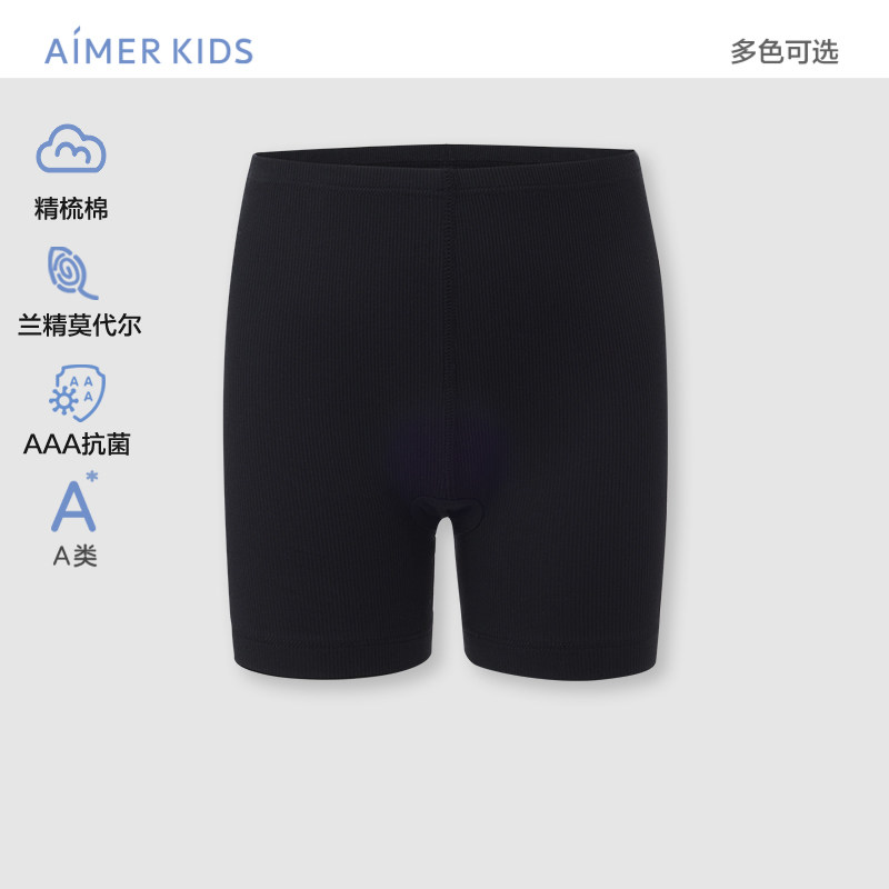 爱慕儿童舒适安全裤春夏女孩A类舒适打底安全裤AK124H911