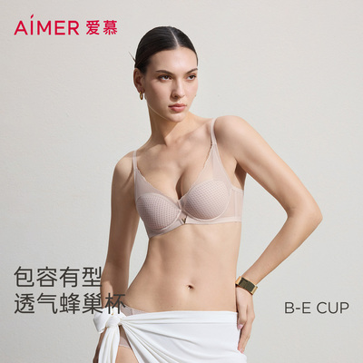 爱慕2026春夏丰巢内衣女3/4软托蜂巢薄模杯大胸显小文胸AM11C811