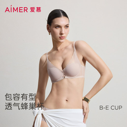 爱慕26春夏丰巢内衣女3/4软托蜂巢薄模杯大胸显小文胸AM11C811