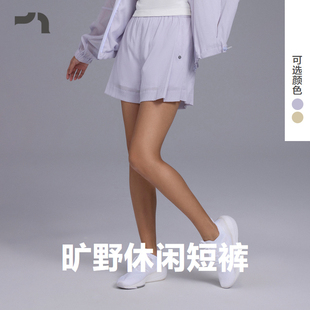 MOBM0009 爱慕运动轻野女士休闲梭织宽松短裤 AIMER MOVE